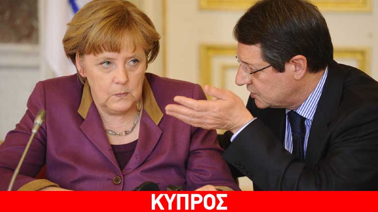 Το θέμα ενεργότερης εμπλοκής της ΕΕ στο Κυπριακό συζήτησαν Αναστασιάδης-Μέρκελ